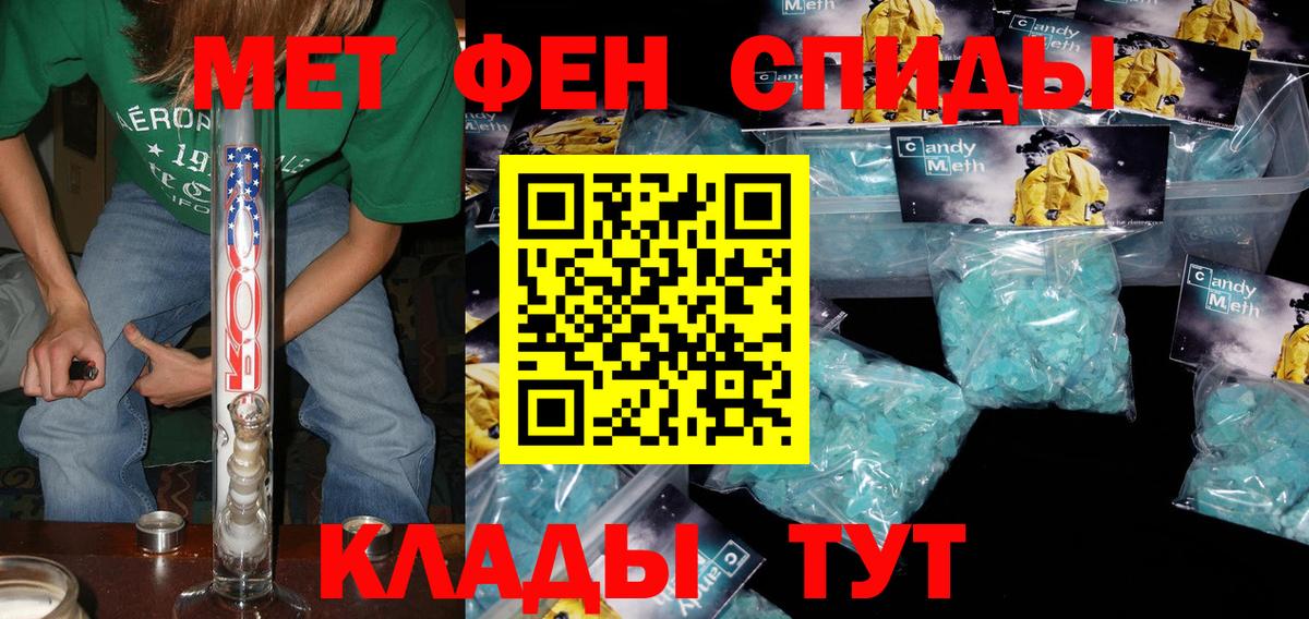 Амфетамин VHQ Феодосия