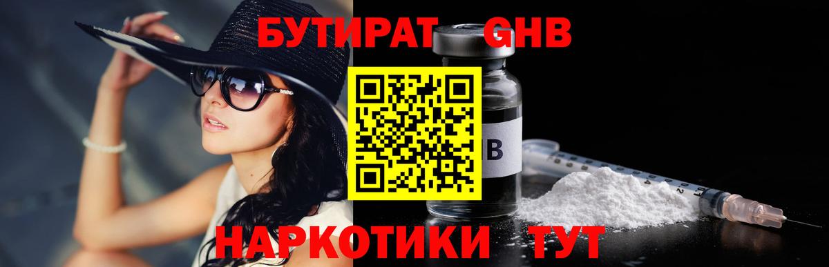 APVP СОЛЬ кристаллы  ГАШ  Феодосия  ГАШ  Меф   Бошки Шишки  Вход с VPN 