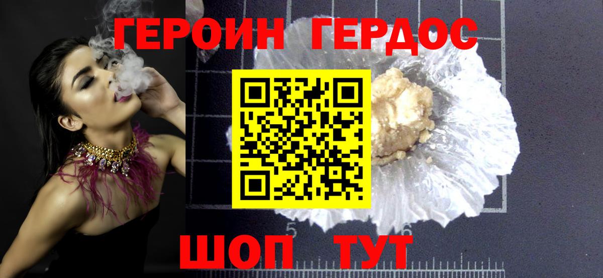 Меф мяу мяу Феодосия