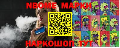спайс Малгобек