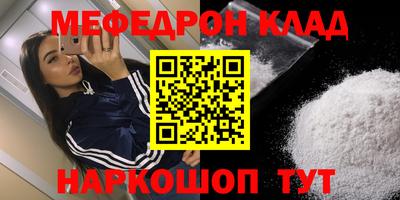 соль ск Малоярославец