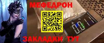 индика Ливны