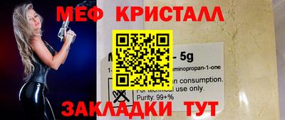 индика Ливны
