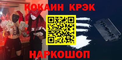 ALPHA PVP Ликино-Дулёво