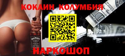 спайс Малгобек