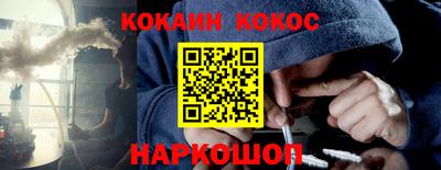 индика Ливны