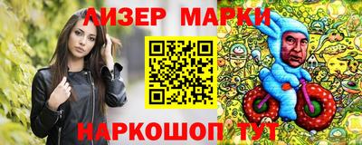 ALPHA PVP Ликино-Дулёво