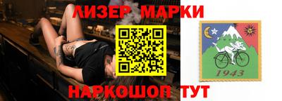 ALPHA PVP Ликино-Дулёво