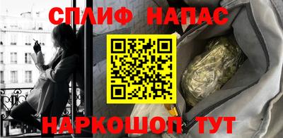 ALPHA PVP Ликино-Дулёво
