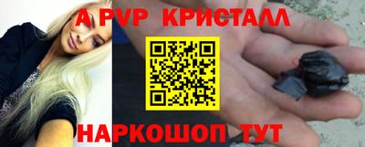индика Ливны