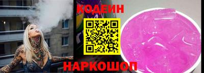 индика Ливны