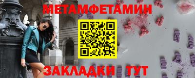 соль ск Малоярославец