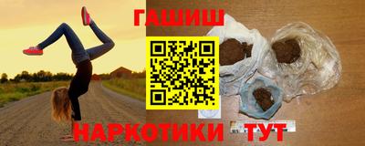 индика Ливны