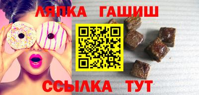 спайс Малгобек