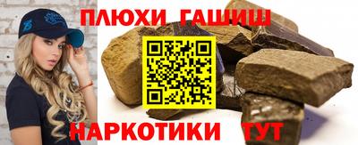 ALPHA PVP Ликино-Дулёво