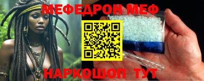 спайс Малгобек
