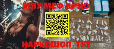 СК Мариинск