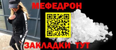 ALPHA PVP Ликино-Дулёво