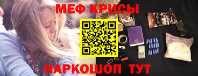 спайс Малгобек
