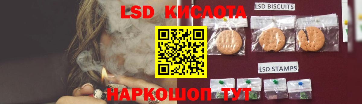 LSD-25 экстази ecstasy  Вход с VPN  LSD-25 экстази  Феодосия  Лсд 25 экстази ecstasy 