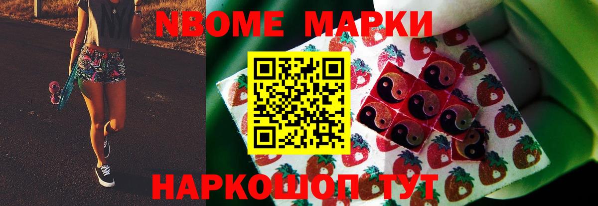 LSD-25 экстази кислота Феодосия