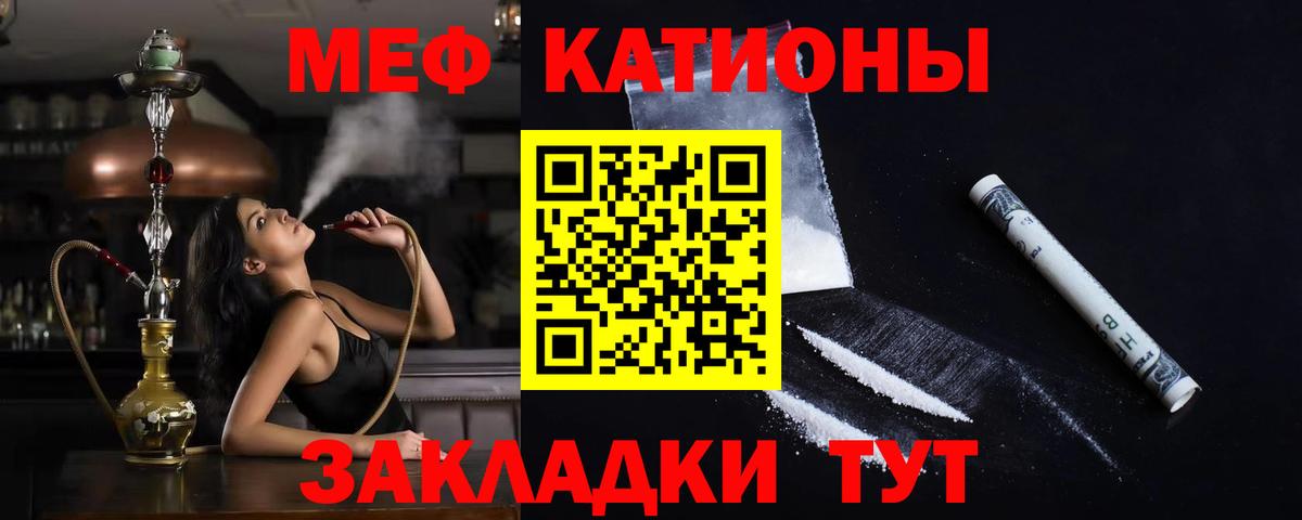 Меф Феодосия