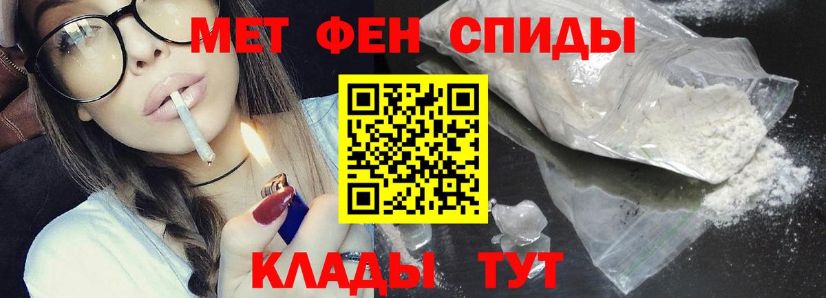 Феодосия  Метамфетамин винт  Вход с VPN 