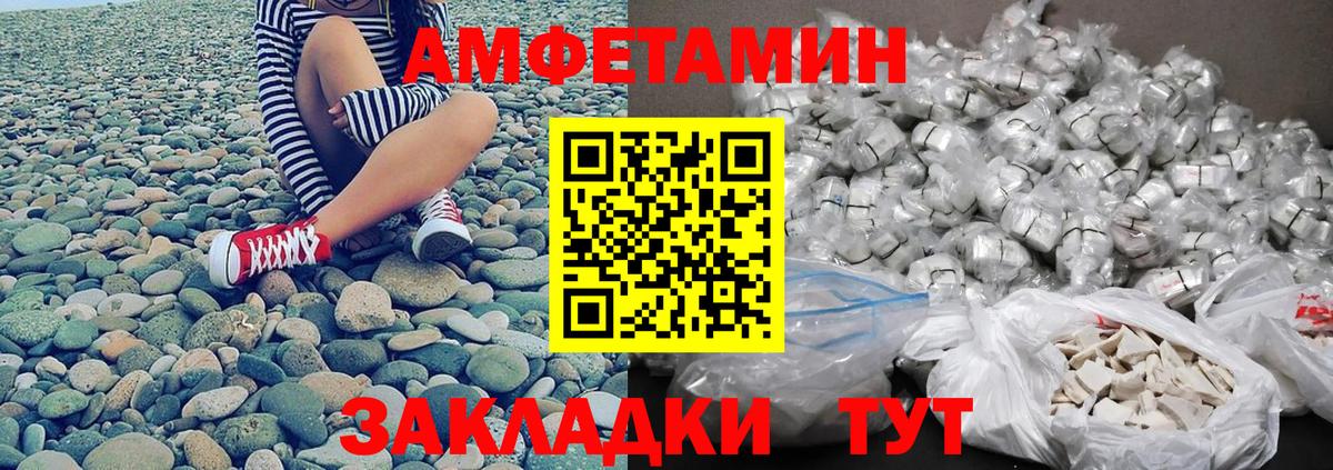МЕТАМФЕТАМИН витя Феодосия