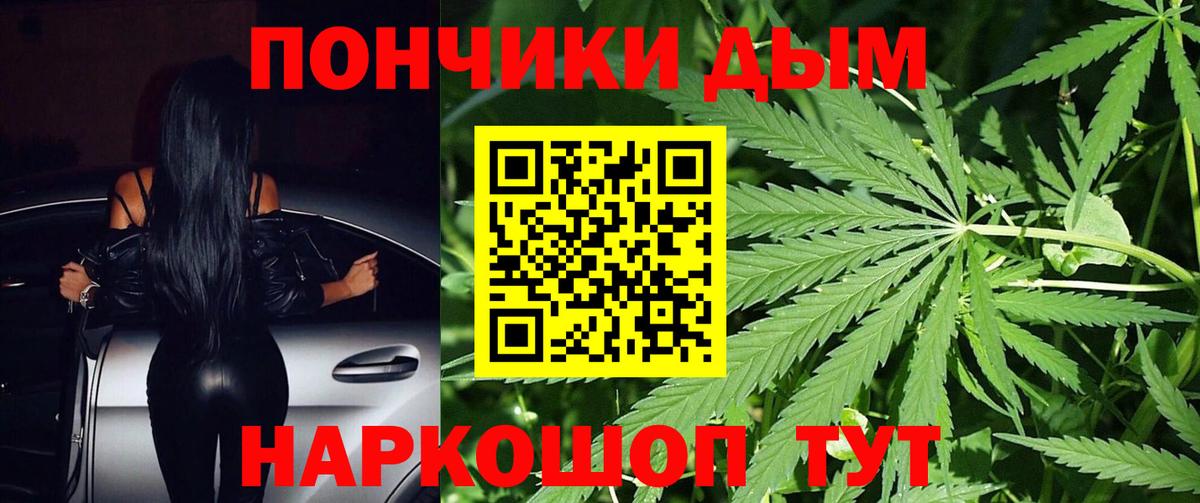 Конопля индика Феодосия