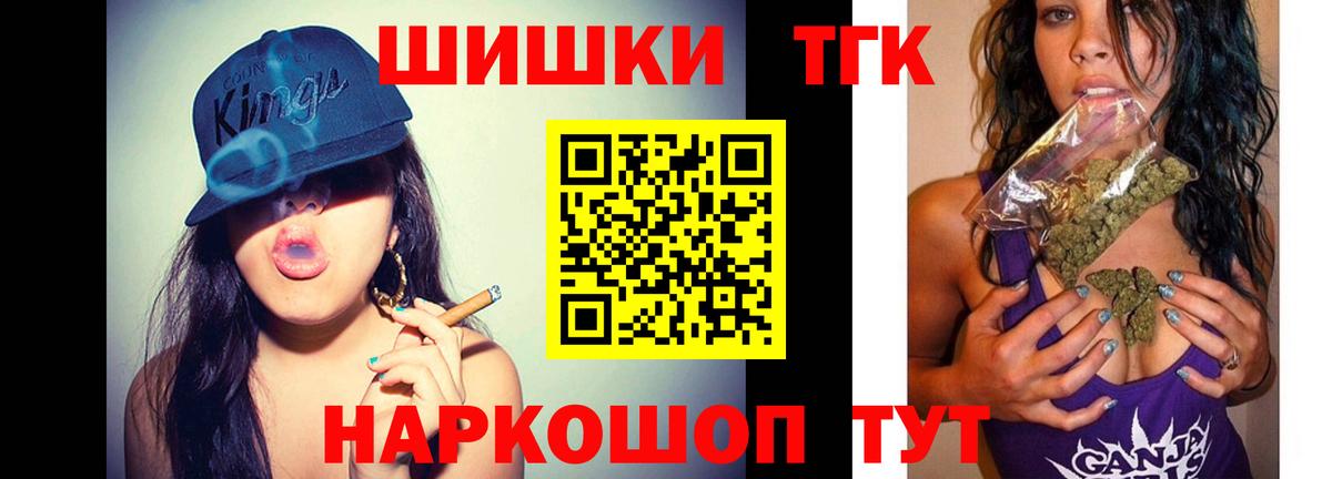 МАРИХУАНА White Widow  Бошки марихуана план  Бошки Шишки план  Конопля SATIVA & INDICA  Феодосия  Вход с VPN 